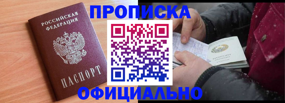 временная регистрация госуслуги в Владимирской области
